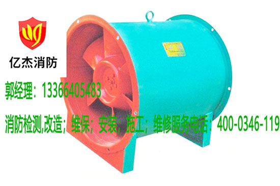 消防風機安裝