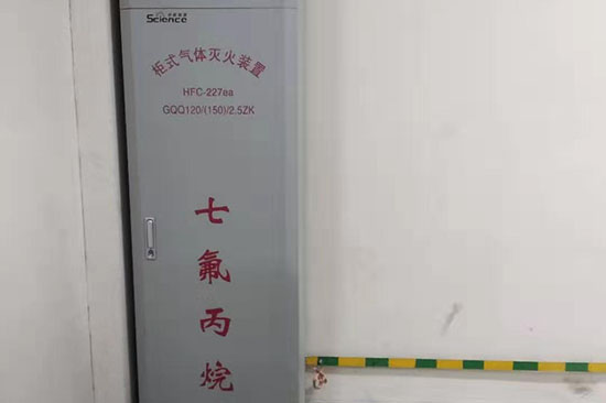 柜式七氟丙烷氣體滅火裝置價(jià)格