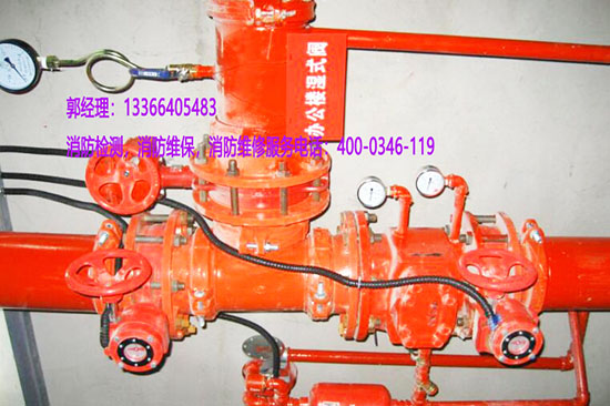 消防水力濕式報警閥養護