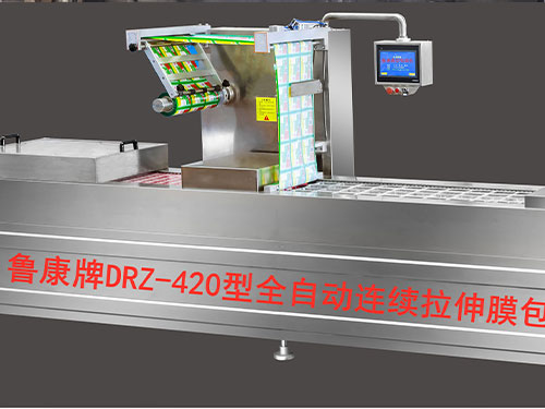 魯扛拉伸膜包裝機